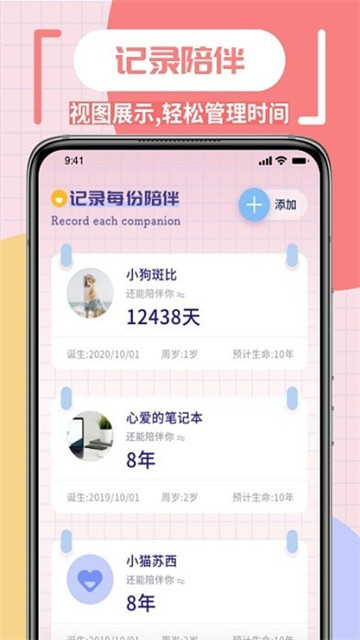 margin笔记本无广告版app下载-margin笔记本官网版app下载