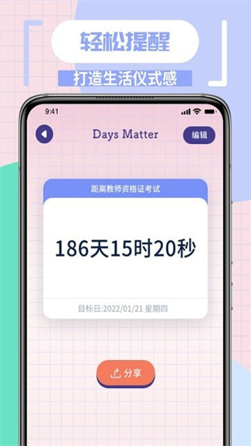 margin笔记本无广告版app下载-margin笔记本官网版app下载