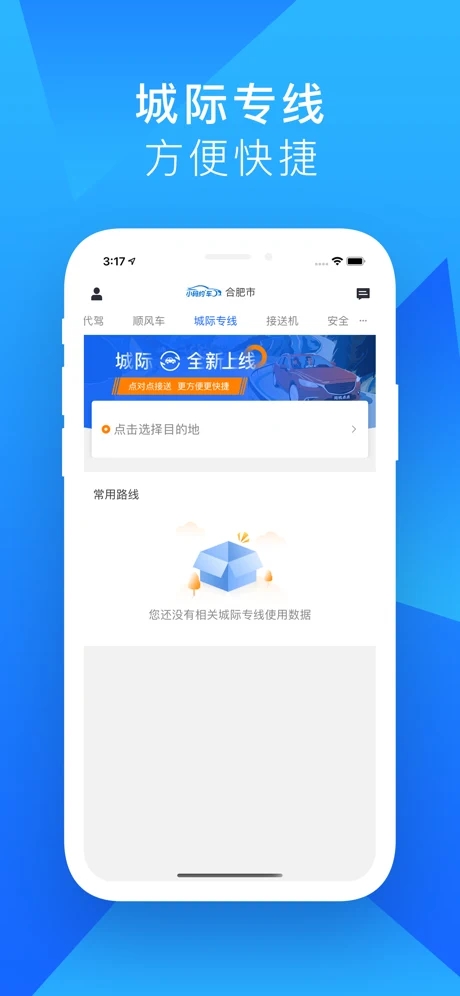 小码约最新版手机app下载-小码约无广告版下载