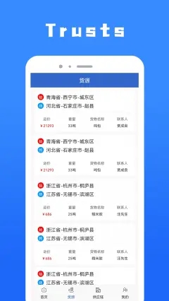 3Trust货运官网版app下载-3Trust货运免费版下载安装