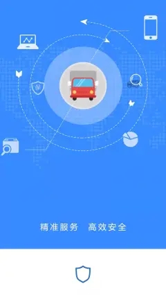 3Trust货运官网版app下载-3Trust货运免费版下载安装