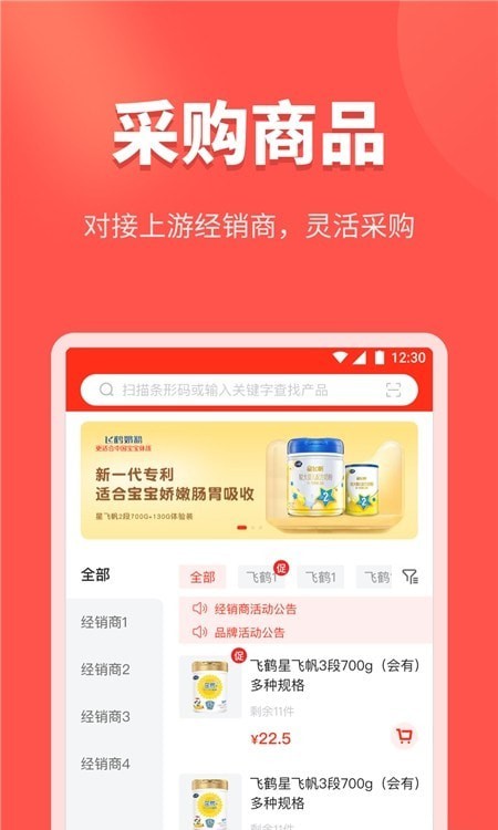 金拾易商家端最新版手机app下载-金拾易商家端无广告版下载