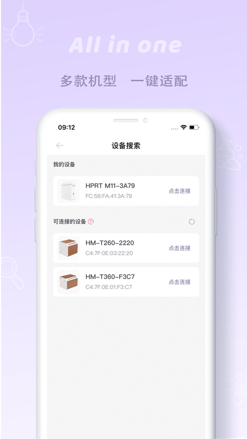 印条app最新版下载-印条手机清爽版下载