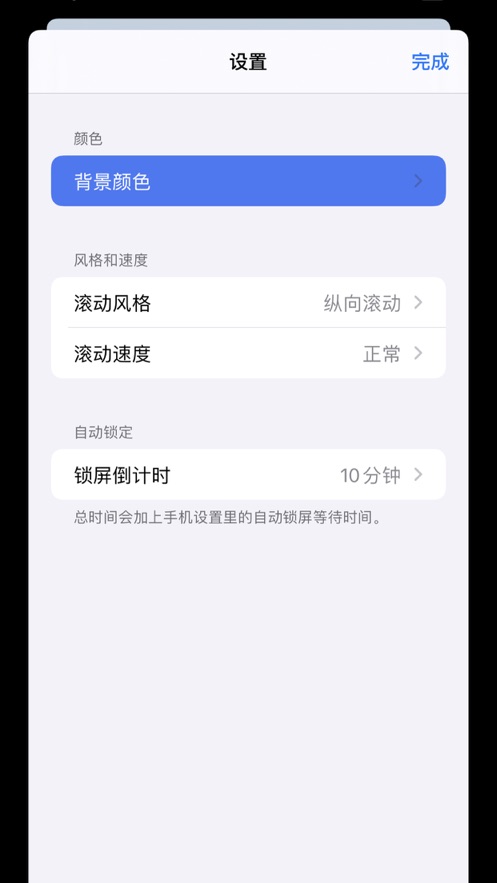 大字秀软件无广告版app下载-大字秀软件官网版app下载