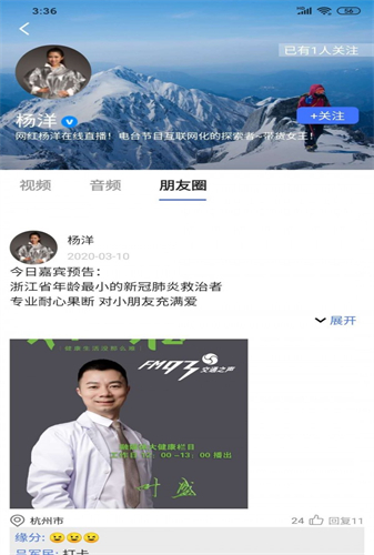 浙江+无广告版app下载-浙江+官网版app下载