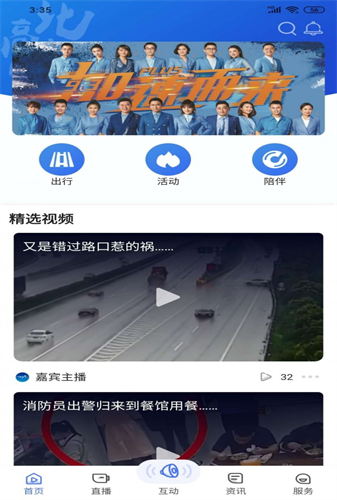 浙江+无广告版app下载-浙江+官网版app下载