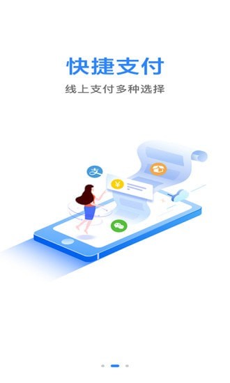 马帮城乡送下载app安装-马帮城乡送最新版下载