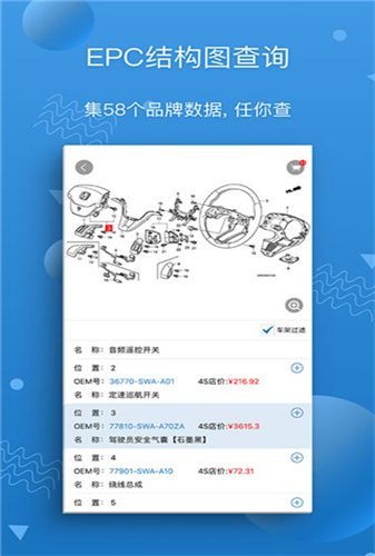 汽修宝app最新版下载-汽修宝手机清爽版下载