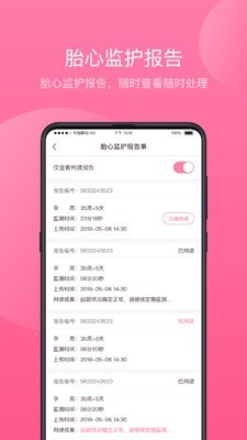 掌上孕育下载app安装-掌上孕育最新版下载