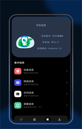 炫酷充电秀app最新版下载-炫酷充电秀手机清爽版下载