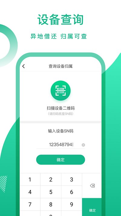 咻电无广告版app下载-咻电官网版app下载