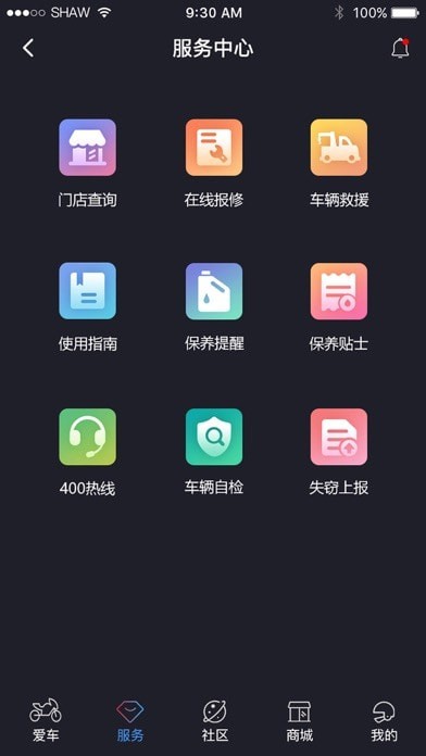 轻骑大韩app最新版下载-轻骑大韩手机清爽版下载