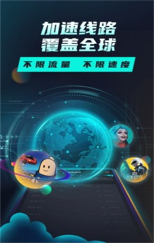 Tap加速器国际版无广告版app下载-Tap加速器国际版官网版app下载