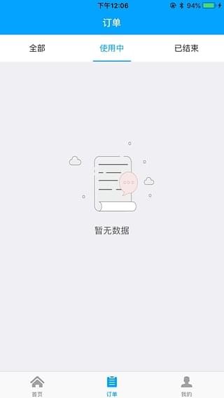 小猪回收官网版app下载-小猪回收免费版下载安装