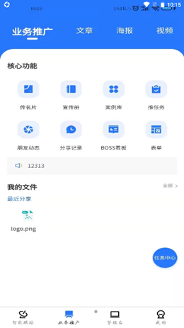 遇宝云官网版app下载-遇宝云免费版下载安装