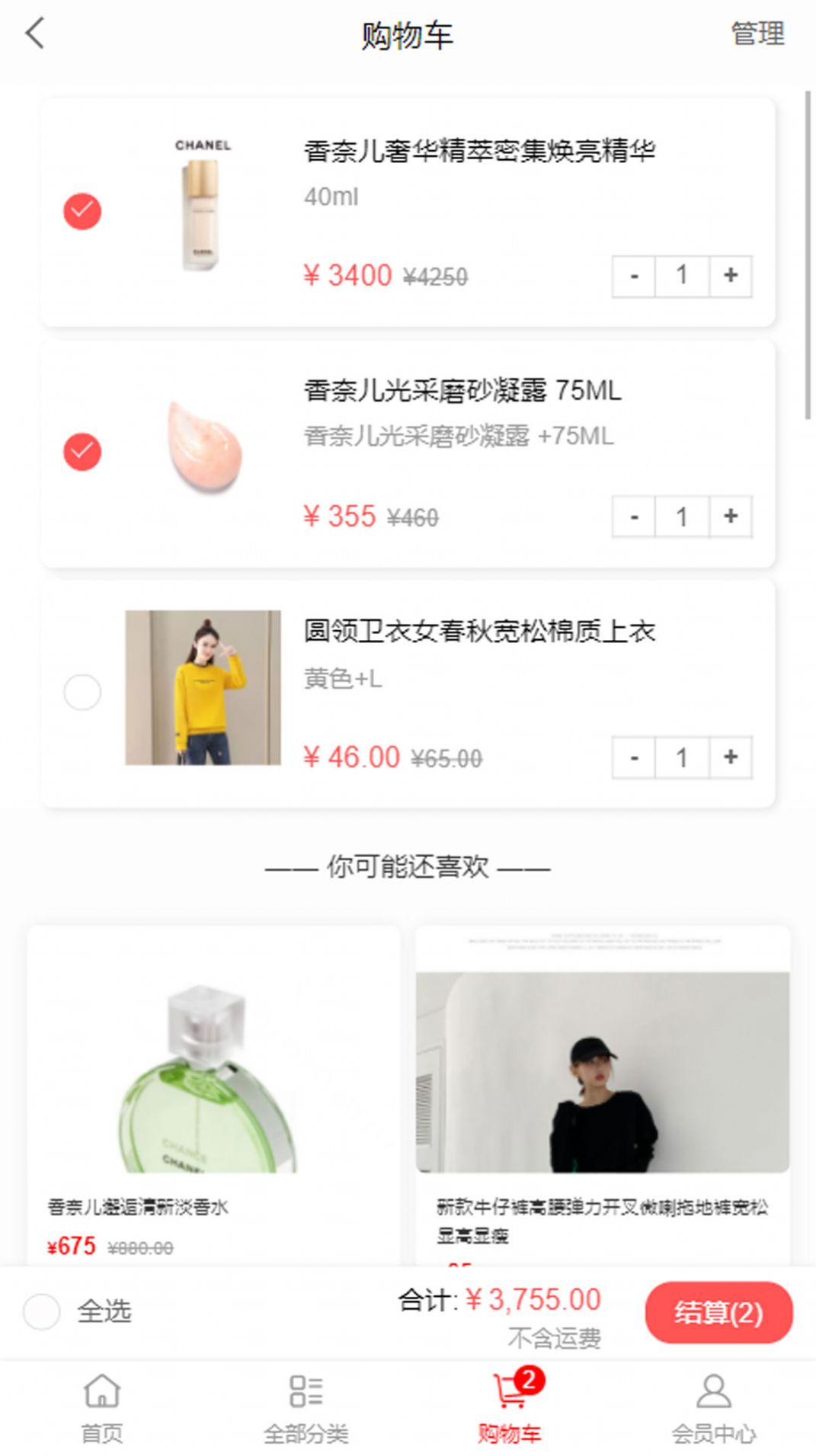 丽人依品安卓版手机软件下载-丽人依品无广告版app下载