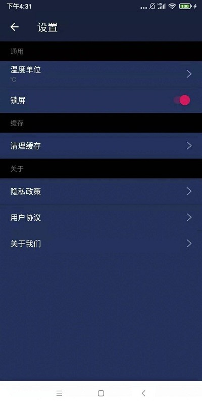 小强wifi助手app最新版下载-小强wifi助手手机清爽版下载