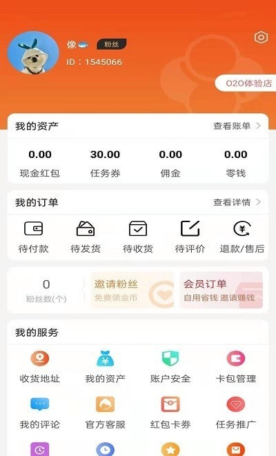 千点1号app最新版下载-千点1号手机清爽版下载