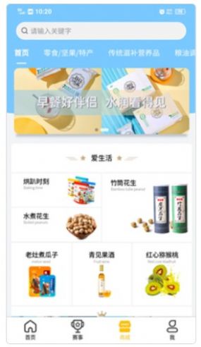 聚角兽下载app安装-聚角兽最新版下载