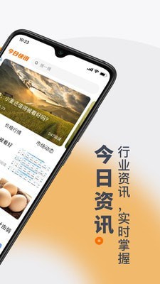 找粮安卓版手机软件下载-找粮无广告版app下载