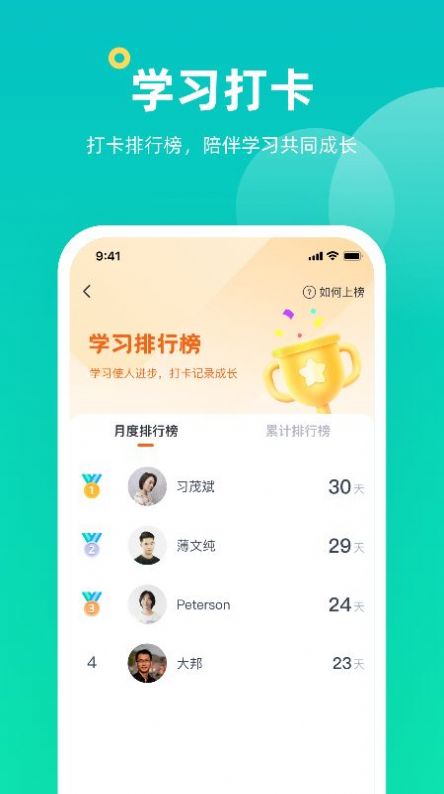 小咖课堂官网版app下载-小咖课堂免费版下载安装