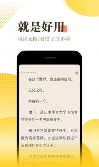 红焚小说网下载app安装-红焚小说网最新版下载