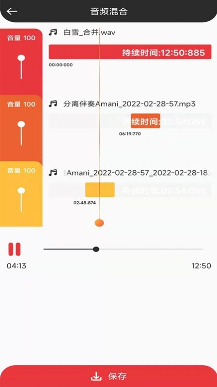 音妙音视频编辑最新版手机app下载-音妙音视频编辑无广告版下载