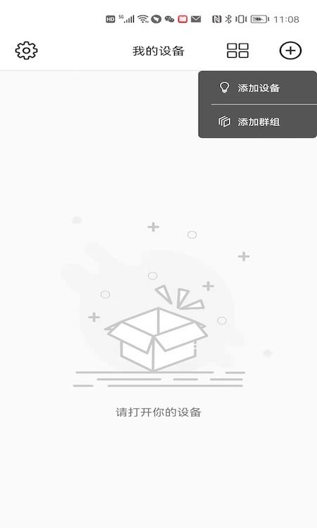 宝莲灯pro官网版app下载-宝莲灯pro免费版下载安装