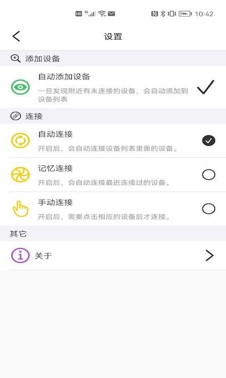 宝莲灯pro官网版app下载-宝莲灯pro免费版下载安装