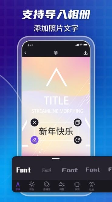 海报制作工坊无广告版app下载-海报制作工坊官网版app下载