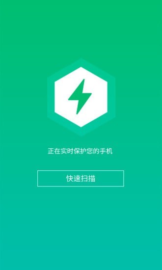 WiFi信连安卓版手机软件下载-WiFi信连无广告版app下载