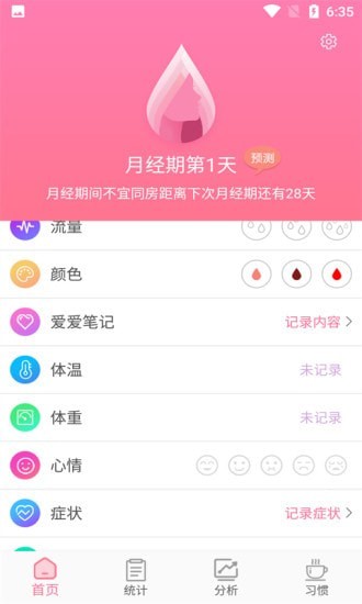 斯亿最新版手机app下载-斯亿无广告版下载