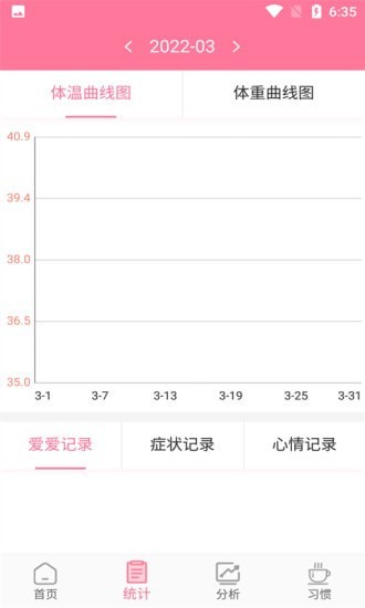 斯亿最新版手机app下载-斯亿无广告版下载