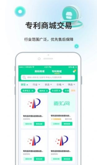 麦知专利申请app最新版下载-麦知专利申请手机清爽版下载