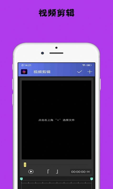 爱配音app最新版下载-爱配音手机清爽版下载