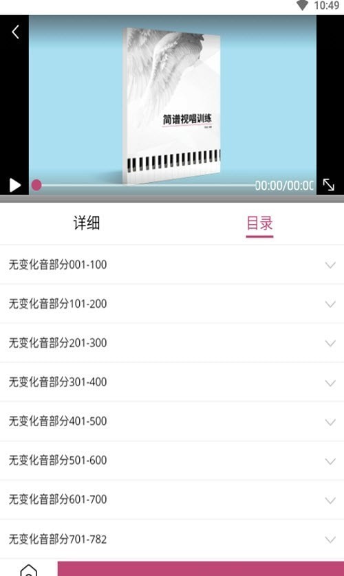 天晟艺术一点通app下载下载2022最新版-天晟艺术一点通app下载无广告手机版下载