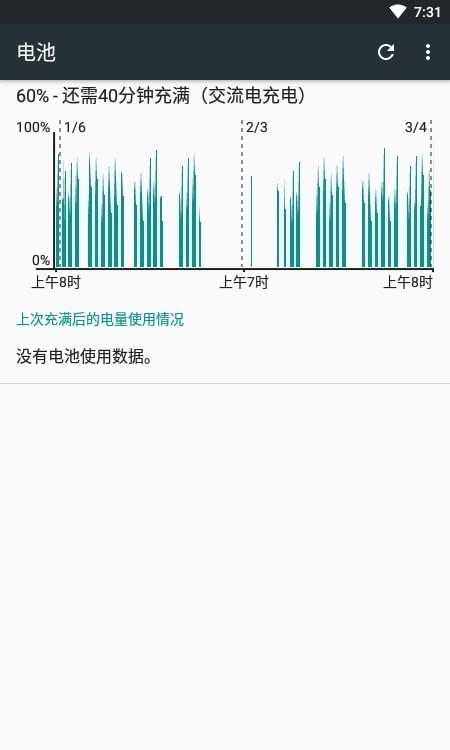 旺财工具箱安卓版手机软件下载-旺财工具箱无广告版app下载