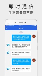 海上鲜app最新版下载-海上鲜手机清爽版下载