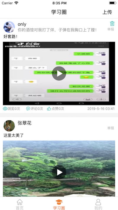 4Hand学艺术官网版app下载-4Hand学艺术免费版下载安装