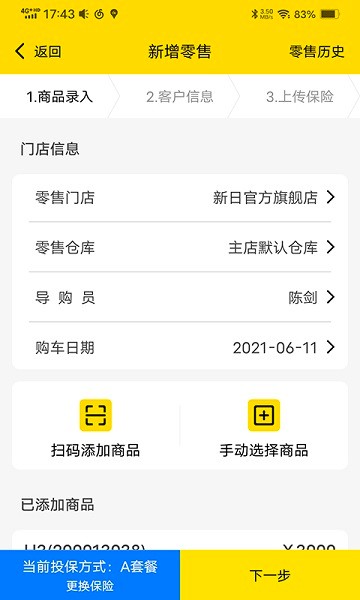 e尚下载2022最新版-e尚无广告手机版下载