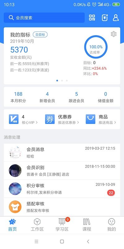 快乐企鹅app最新版下载-快乐企鹅手机清爽版下载