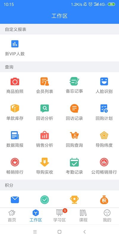 快乐企鹅app最新版下载-快乐企鹅手机清爽版下载