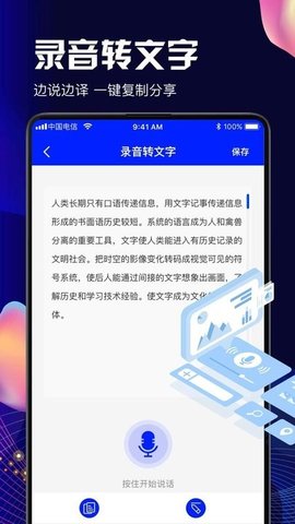 pdf扫描官网版app下载-pdf扫描免费版下载安装