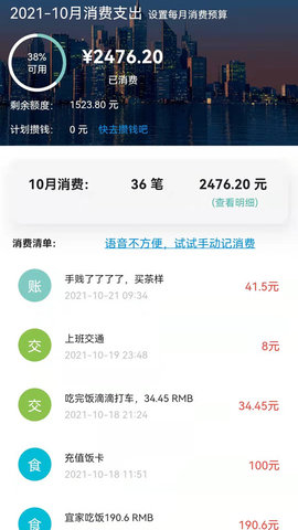 小鳞石M-M永久免费版下载-小鳞石M-M下载app安装