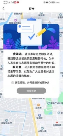 江海新青年无广告版app下载-江海新青年官网版app下载