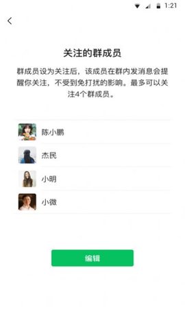 WeChat微信永久免费版下载-WeChat微信下载app安装