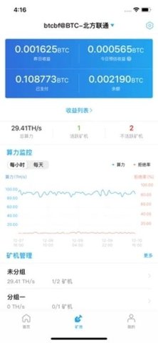 BTCcom矿池下载app安装-BTCcom矿池最新版下载