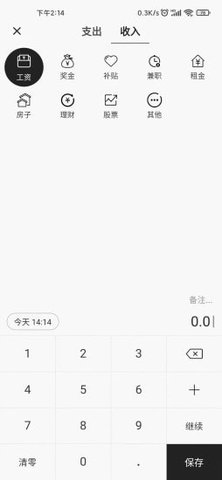 昌辛汇无广告版app下载-昌辛汇官网版app下载