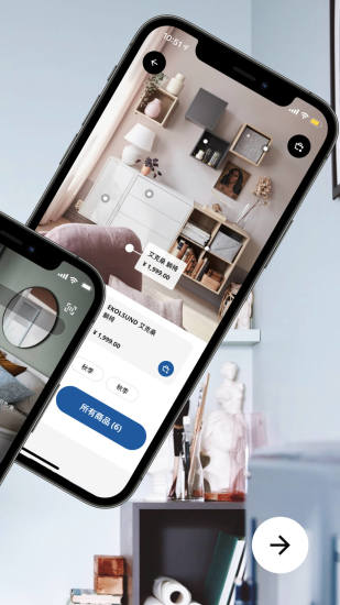IKEA宜家家居下载app安装-IKEA宜家家居最新版下载