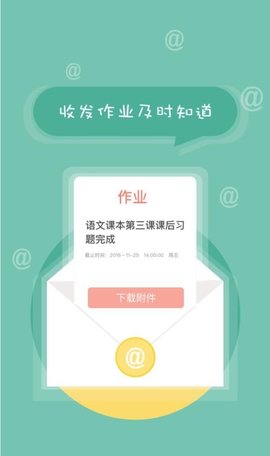 掌上综素官网版app下载-掌上综素免费版下载安装